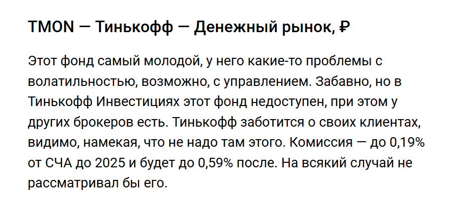 tmon т банк обзор tmon т банк обзор