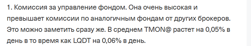 tmon заработок tmon заработок