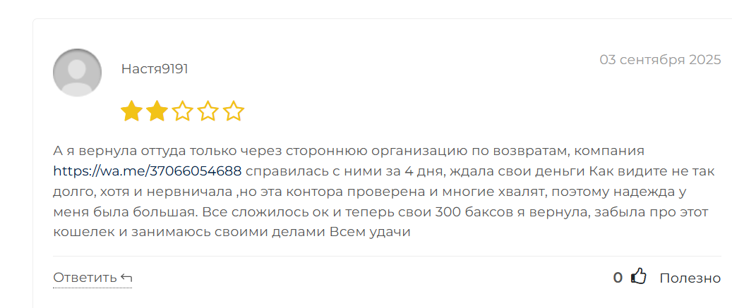 tokenary app