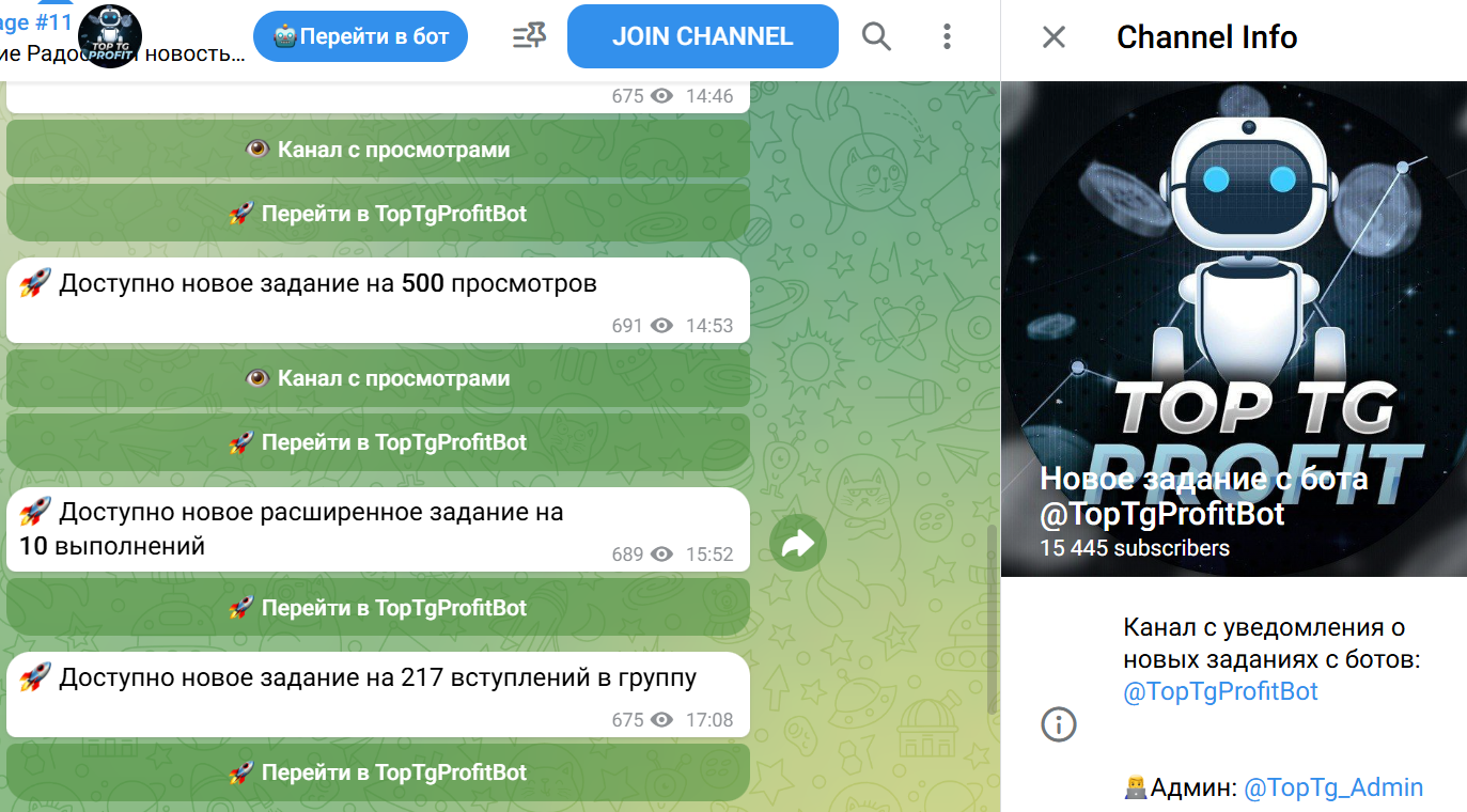 top tg profit top tg profit