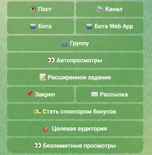 top tg profit отзывы top tg profit отзывы