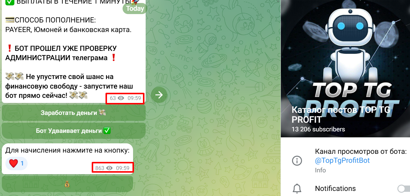 toptgprofit toptgprofit