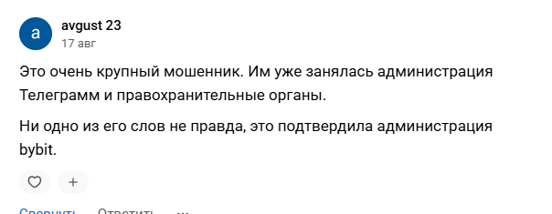 торговля криптой trade russia обман торговля криптой trade russia обман