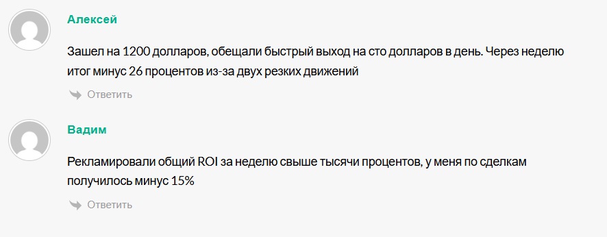 торгуем тг канал