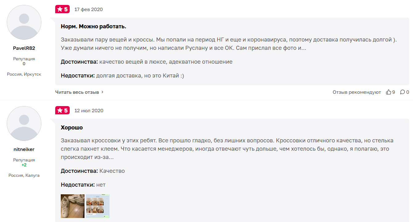 товарка слив