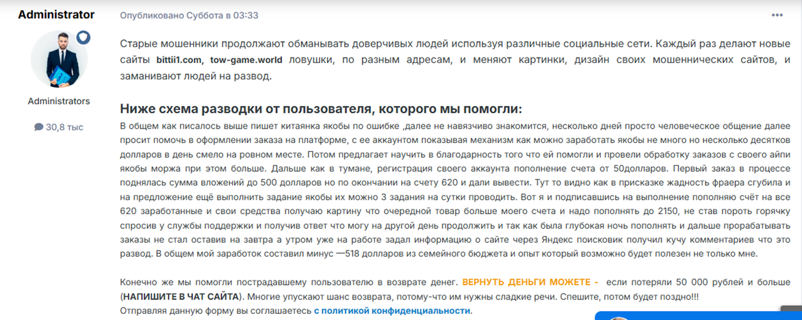 tow game world tow game world