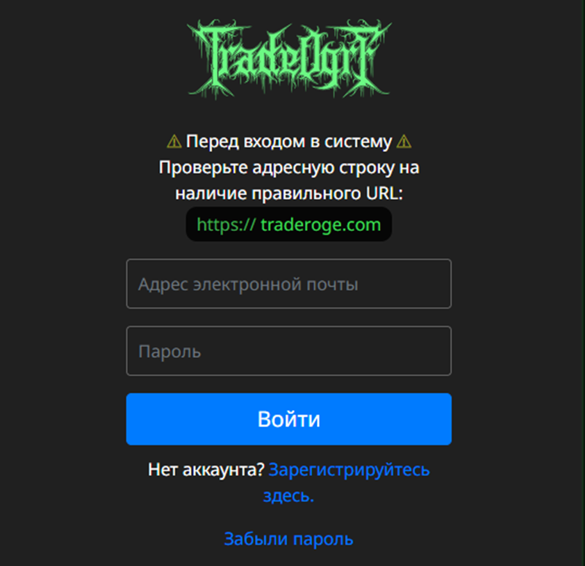 traderoge com