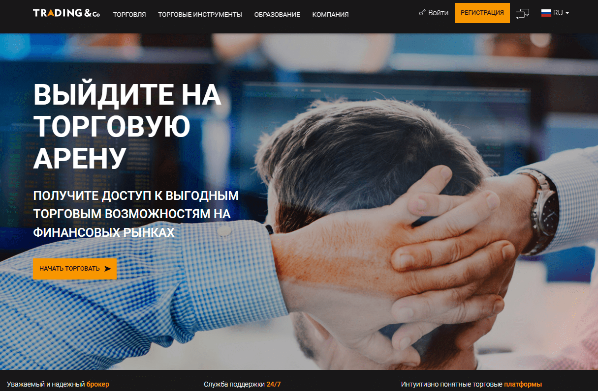 trading co
