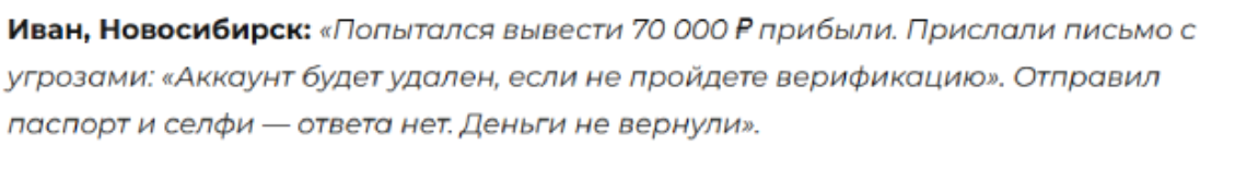 Трастикс