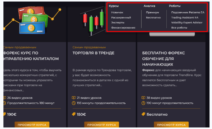 trendlineforex com trendlineforex com