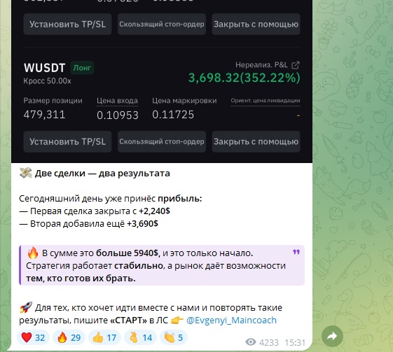 Трейдер 0 100