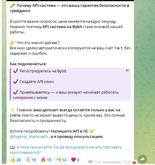 Трейдер 0 100 научим покажем