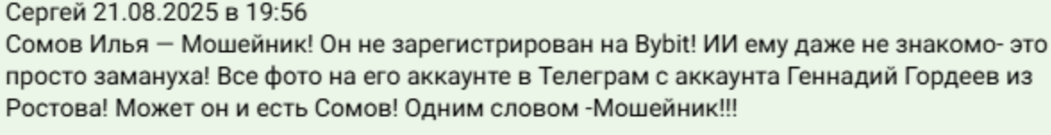 Трейдер 0 100 трейдер Трейдер 0 100 трейдер