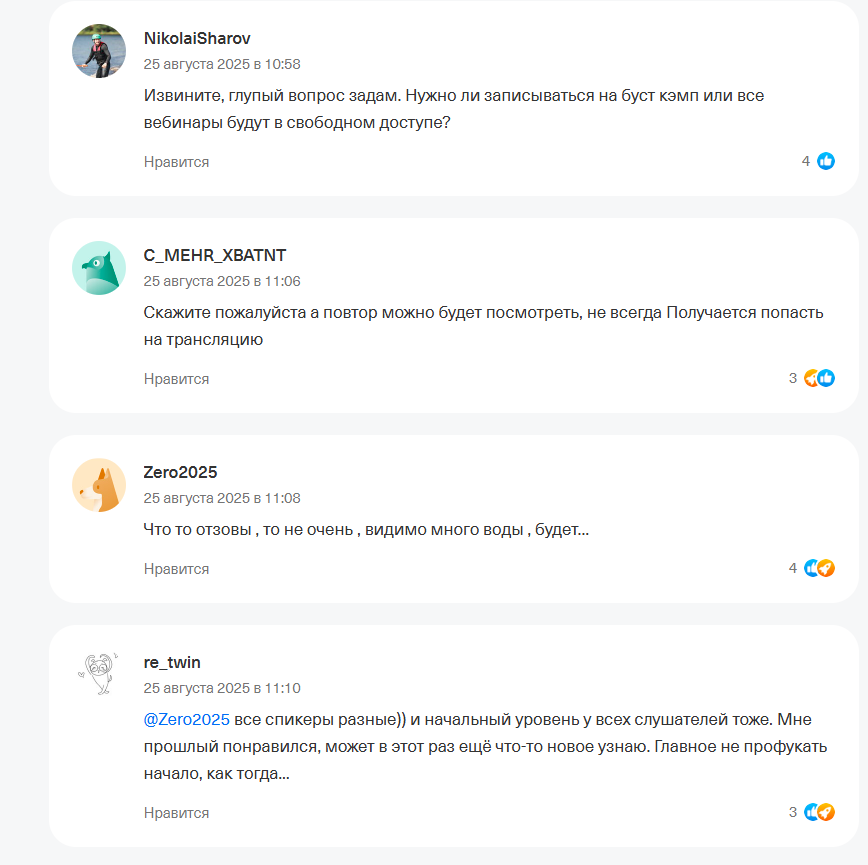 трейдинг буст кэмп отзывы