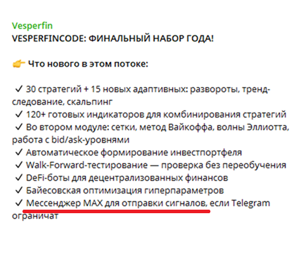 трейдинг ретрит трейдинг ретрит