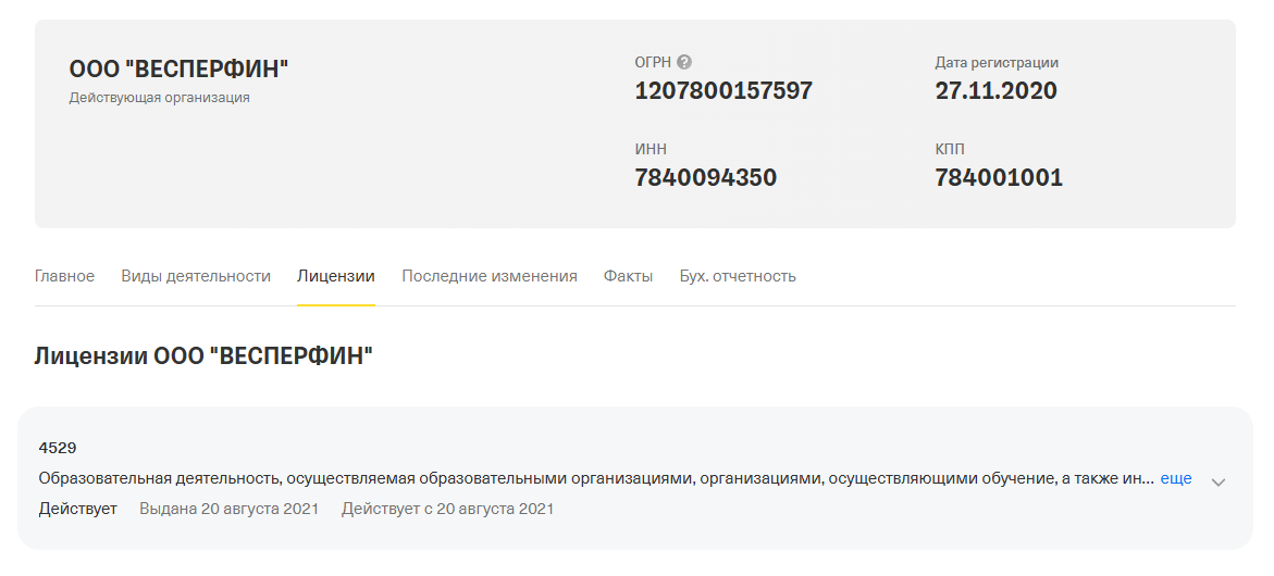 трейдинг ретрит