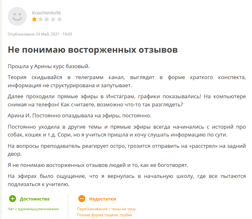 трейдинг ретрит