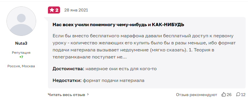трейдинг ретрит