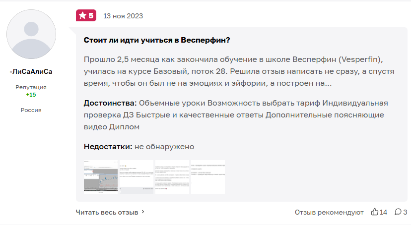 трейдинг ретрит