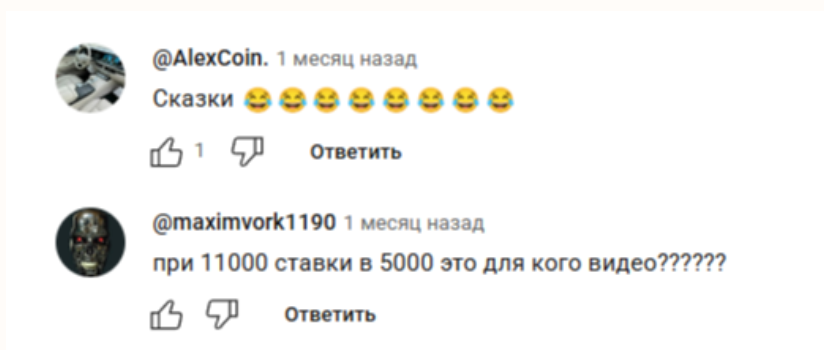 трейдинг с софой отзывы