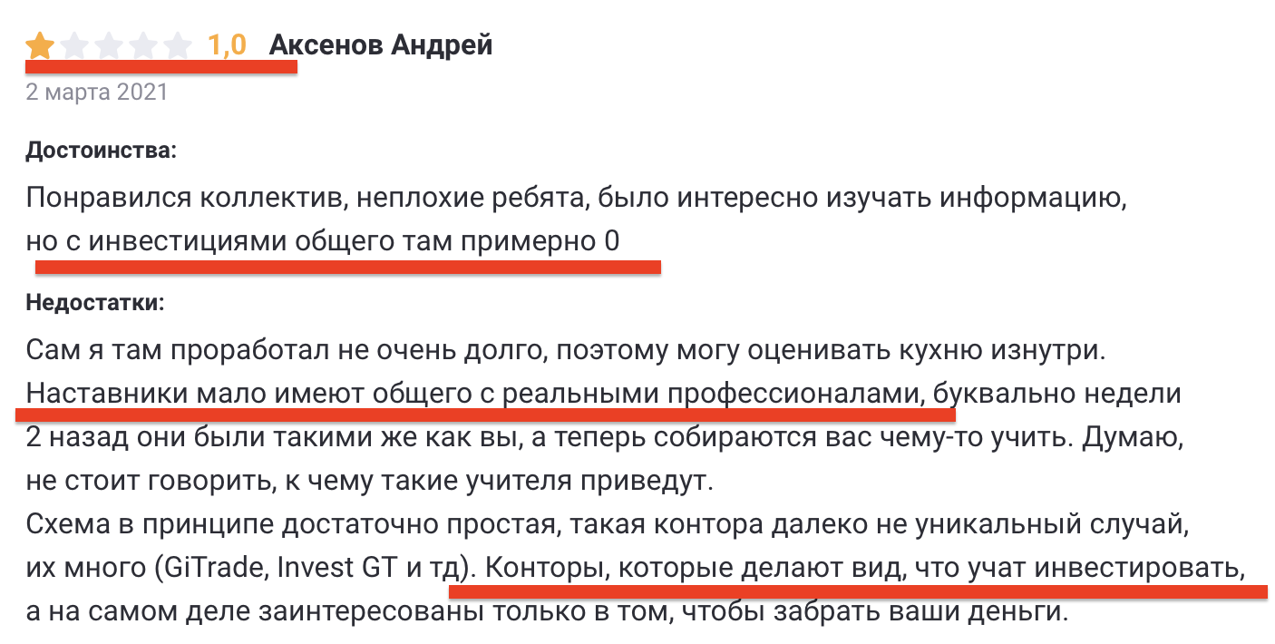 трейдматика трейдматика