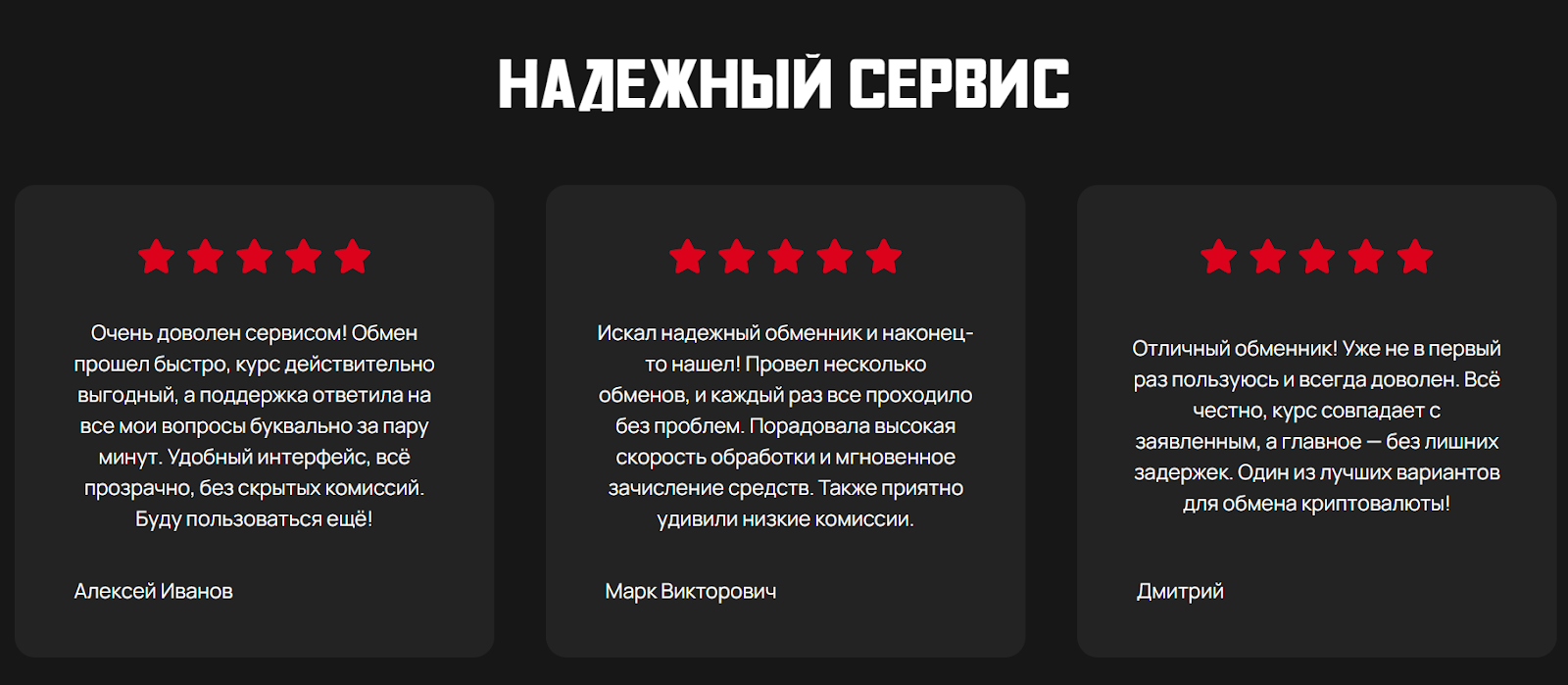 trustynow