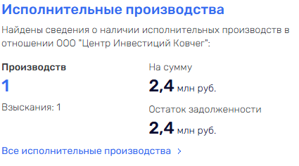 центр инвестиций ковчег