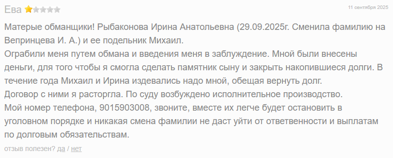 центр инвестиций ковчег