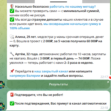 Цифровой предприниматель