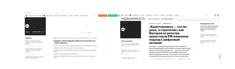 Цифровой предприниматель Валерия