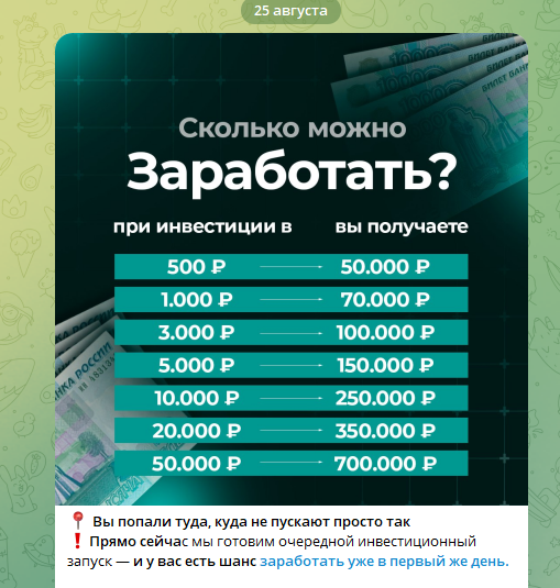 Цифровой предприниматель Валерия