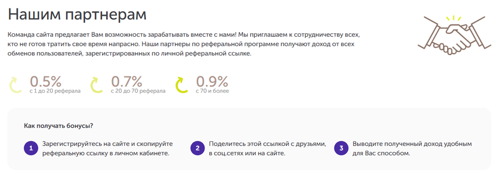 tuco отзывы