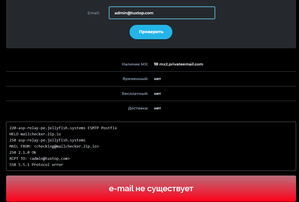 tux8 отзывы tux8 отзывы