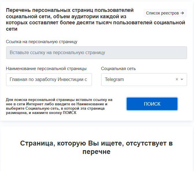 Твой капитал
