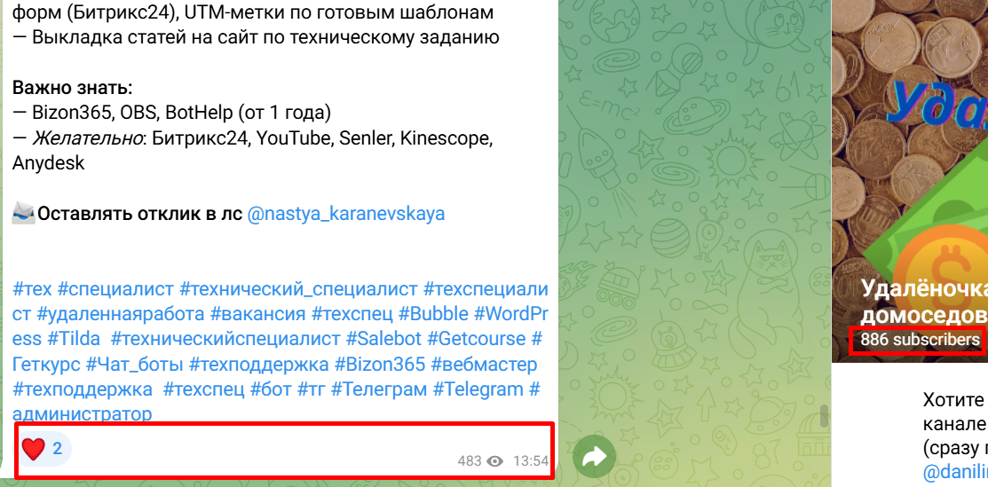 удалёночка отзывы