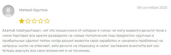 universal group брокер
