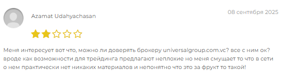 universal group инвестиции