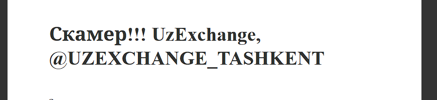 Uzexchange