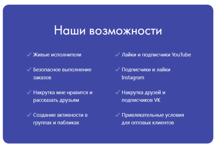 v like отзывы