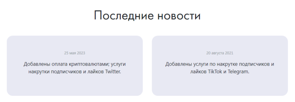 v like заработок