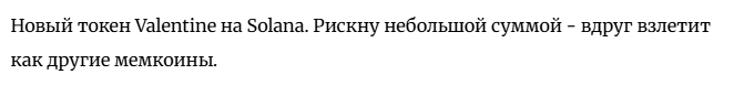 валентин криптовалюта валентин криптовалюта