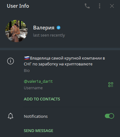 valer1a deng1 отзывы