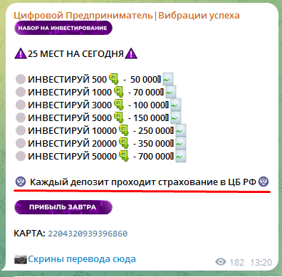 Валерия