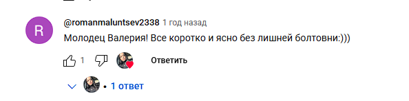 валерия инвестиции телеграмм