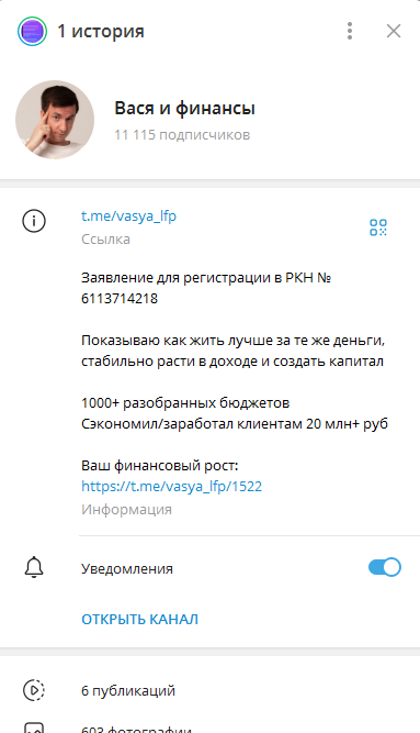 василий мещеряков отзывы василий мещеряков отзывы
