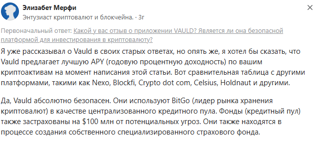 ваулд