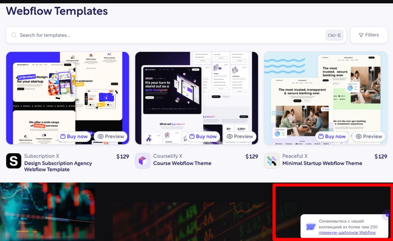 vedex