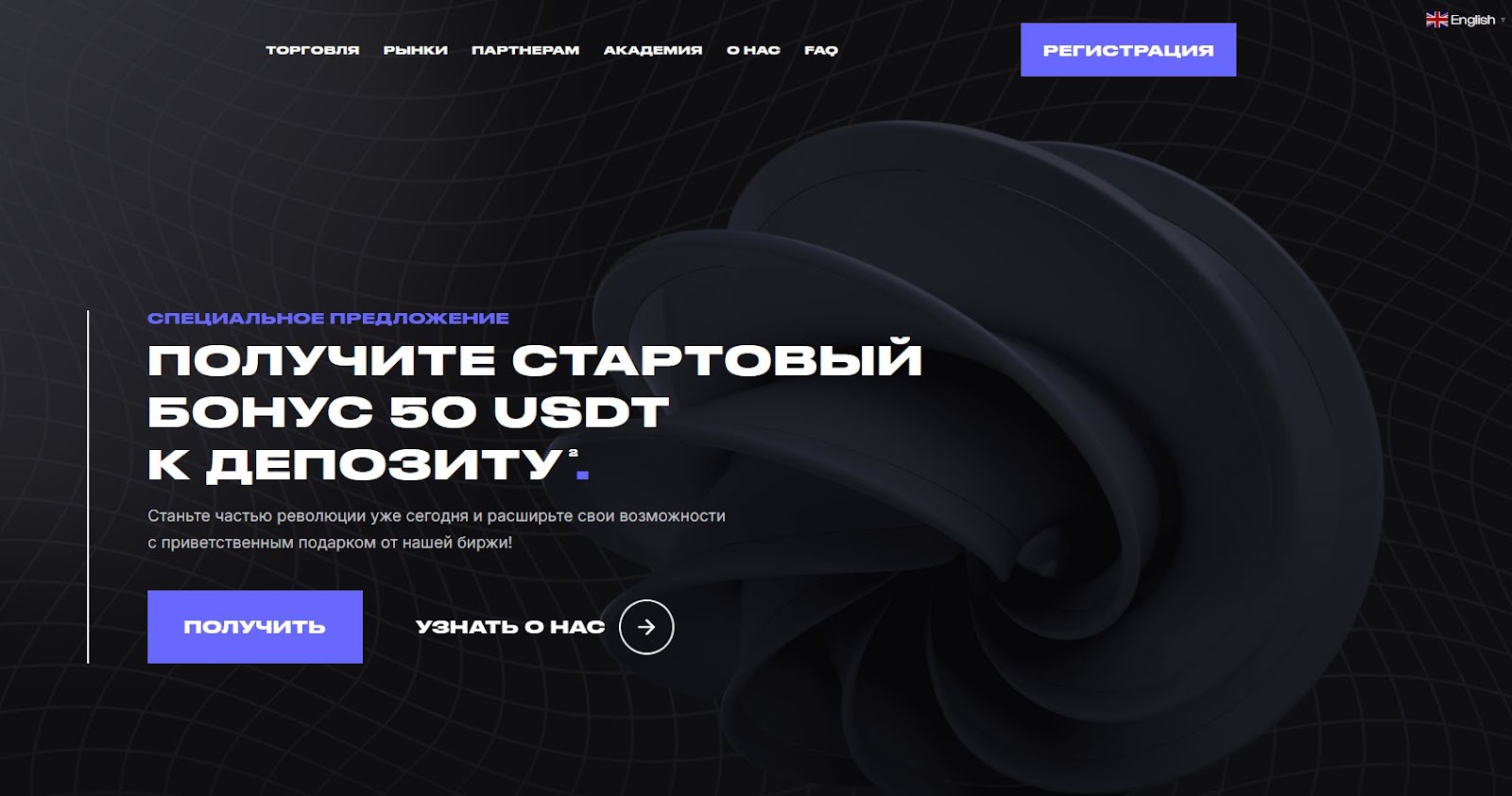 vedex