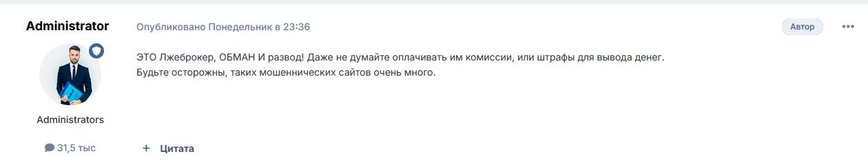 vedex io отзывы
