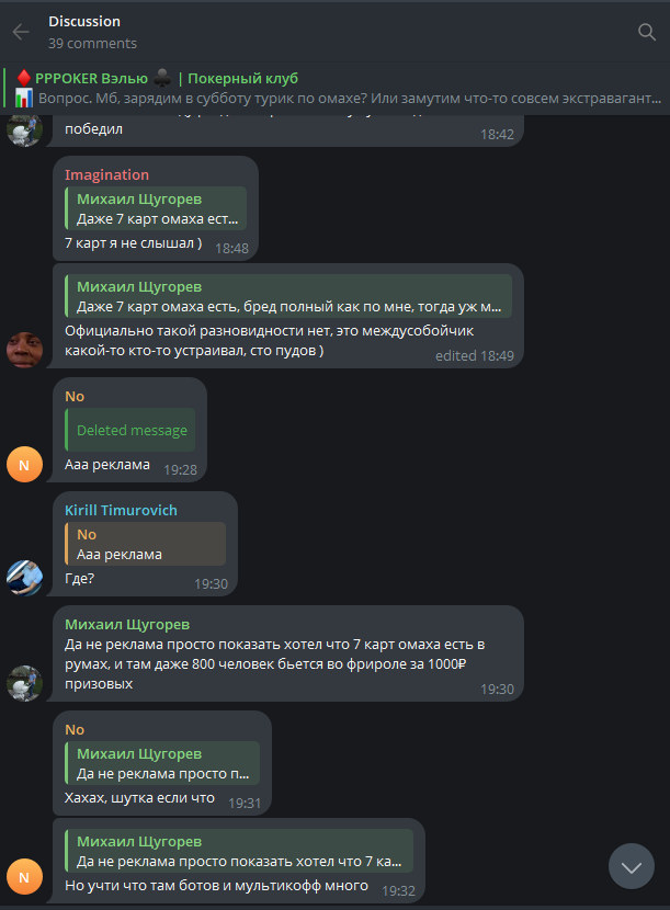 вэлью покерный клуб отзывы вэлью покерный клуб отзывы